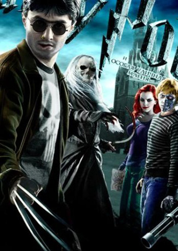 Гарри Поттер и Особая уличная магия / Harry Potter and the Half-Blood Prince [2011, Пародия, DVDRip]